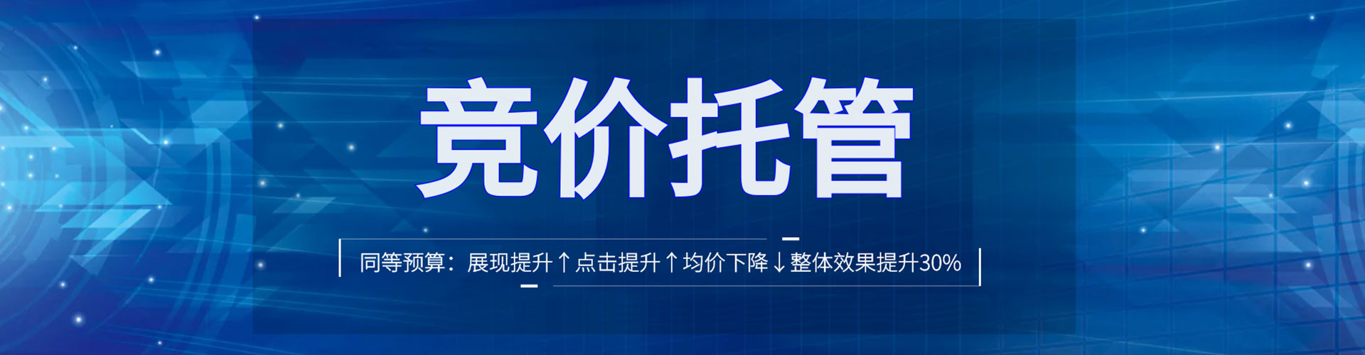 景东信息流代理